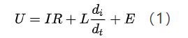 Understanding the back electromotive force of permanent magnet synchronous motor插图1