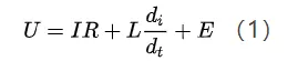 Understanding of the BEMF of permanent magnet synchronous motor插图1